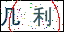 點擊刷新驗證碼