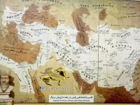 伊朗简史（连载1）
