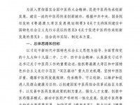 深圳放大招，基层中医全科医生，每人最少补助25万