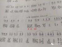 查阜西先生合参本《洞庭秋思》调性浅析