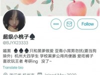 “黑人专属女孩”超10万人：黑桃Q女皇运动在中国发展迅速，我们要警醒了！