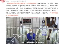 宁波黑人凶手只是遣返？女生尸骨未寒各高校就搔首弄姿打广告了