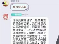 宁波黑人凶手只是遣返？女生尸骨未寒各高校就搔首弄姿打广告了