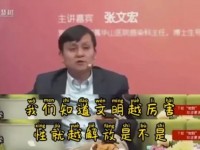 心机！张文宏如何利用“共产党员先上”操控舆论