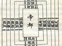 地理区划，当回归到中国人的视角