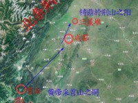 上古地理解读（系列09）-荆州
