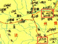 上古地理解读（系列10）-豫州