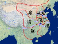 上古地理解读（系列11）-九州变化史