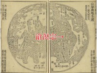 伪造的西方古文明（1）坤宇万国全图谁画的