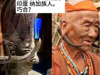 龙文化西南传播路线