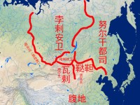 新论明朝疆域（连载17）