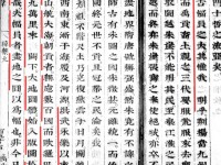 明代和之前怎么命名各大洲