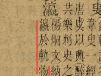 明代和之前怎么命名各大洲