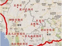 大明帝国究竟有多大，及《尼布楚条约》卖国条约考证