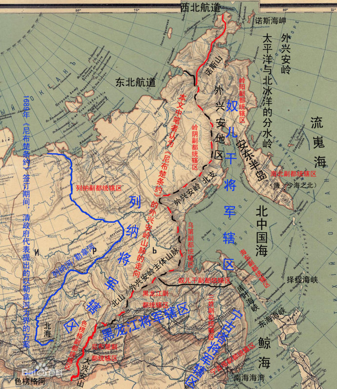 大明帝国究竟有多大，及《尼布楚条约》卖国条约考证