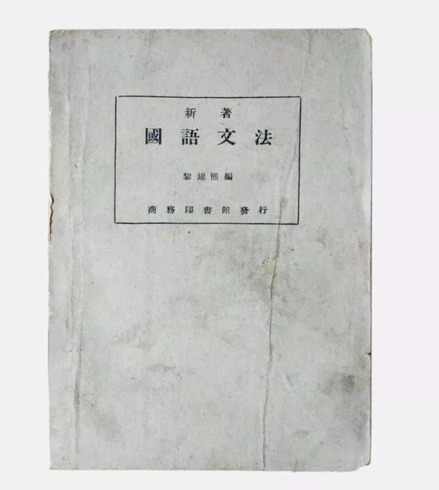 1926年，中国人用一张图，镇住了所有老外