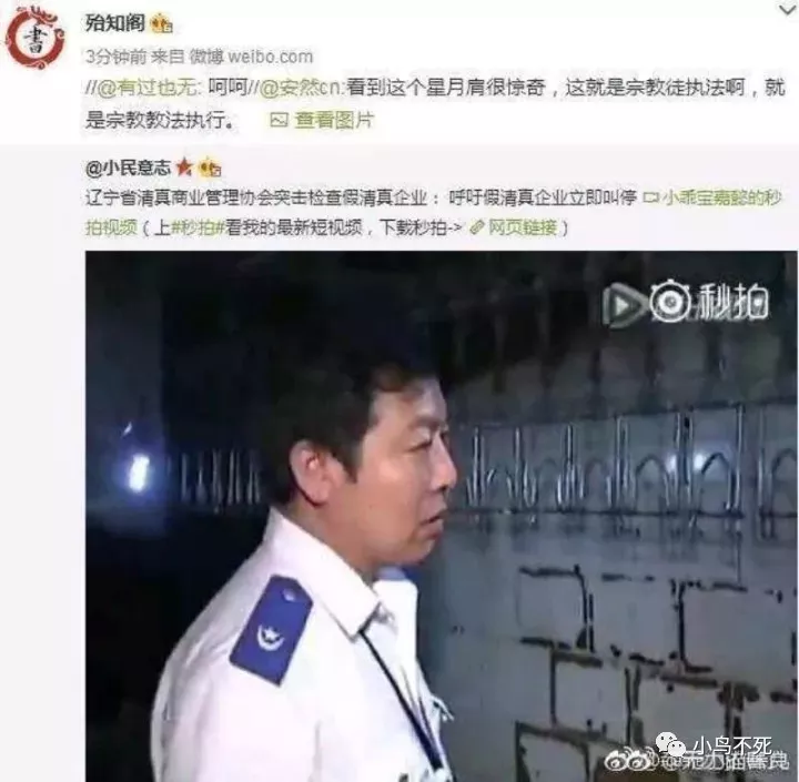 辽宁“教卫军”要推广了吗？