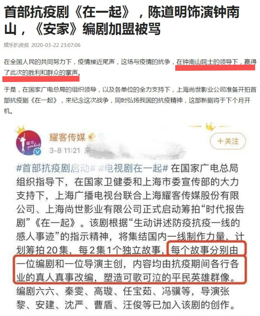 有人要再次抢功了！中医你能争点气吗？别再被摘桃子了