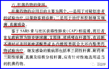 QQ图片20200805130248.png