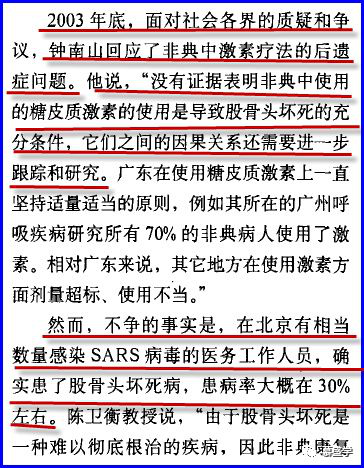 QQ图片20200805130039.png