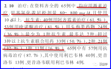 QQ图片20200805130134.png