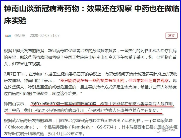 QQ图片20200805130601.png