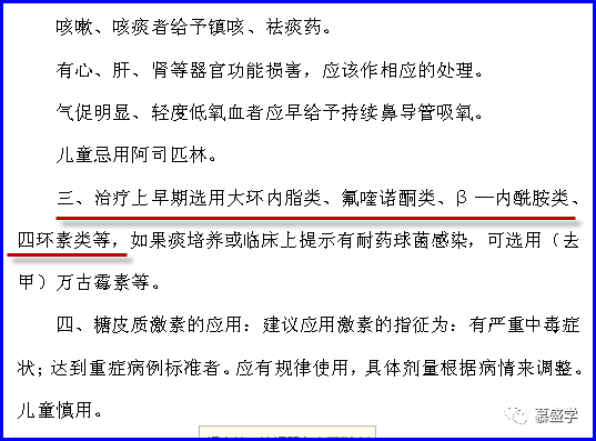 QQ图片20200805130207.png