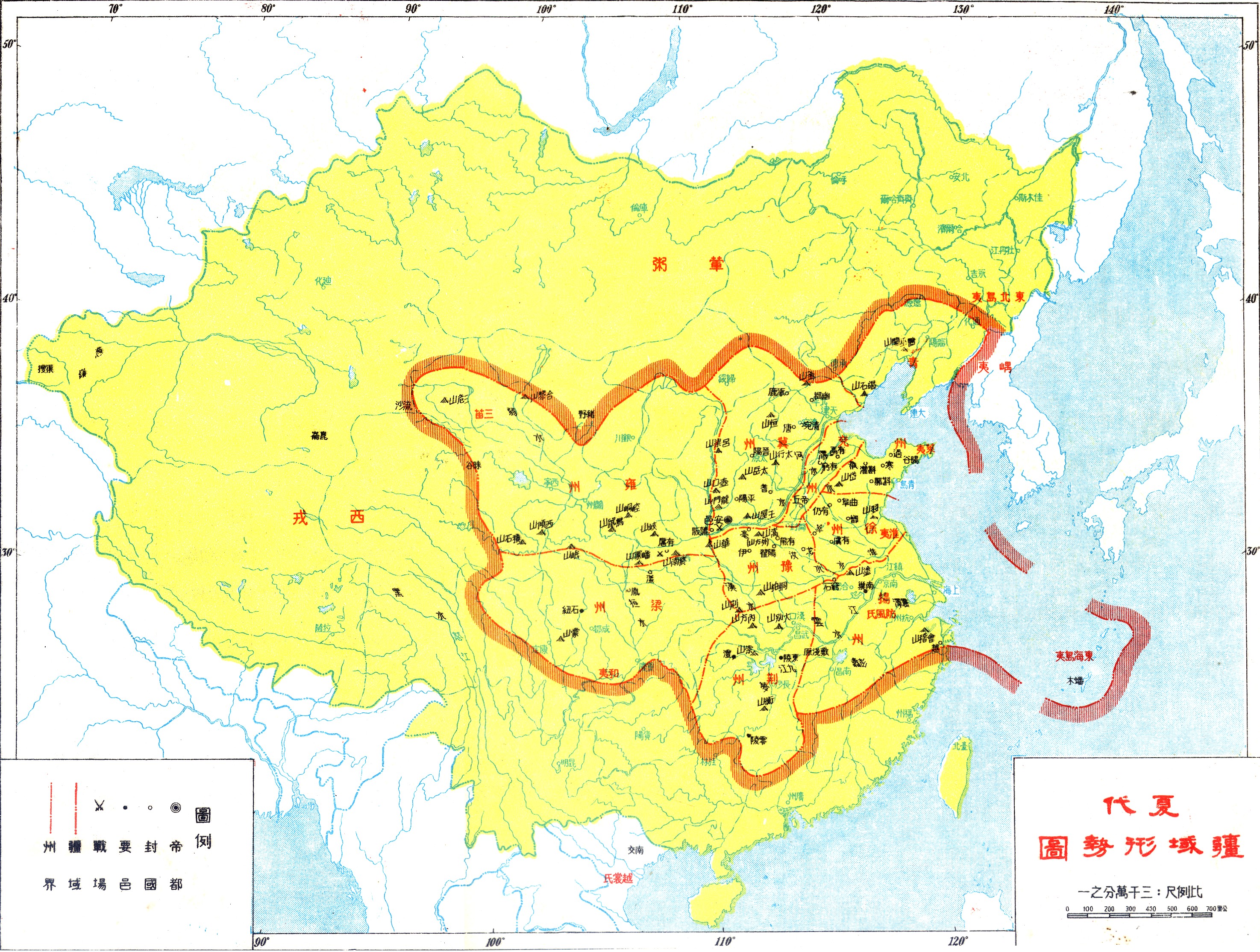 夏朝君王世系图