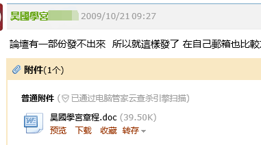 QQ截图20210304102115.png