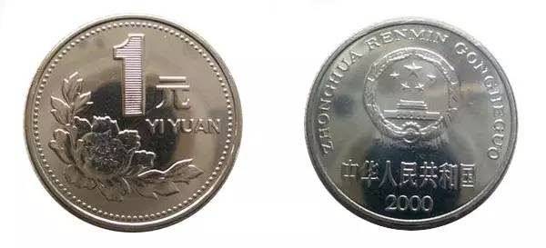 人民币单位是圆还是元