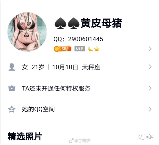 QQ图片20210625173654.png