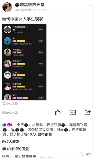 QQ图片20210625173531.png