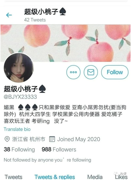 “黑人专属女孩”超10万人：黑桃Q女皇运动在中国发展迅速，我们要警醒了！