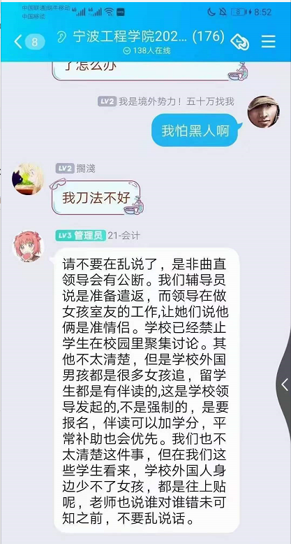 宁波黑人凶手只是遣返？女生尸骨未寒各高校就搔首弄姿打广告了