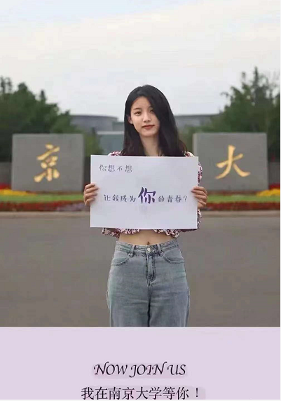 宁波黑人凶手只是遣返？女生尸骨未寒各高校就搔首弄姿打广告了