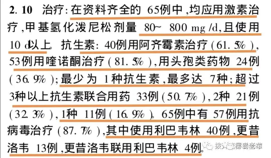 微信图片_20210810213619.jpg