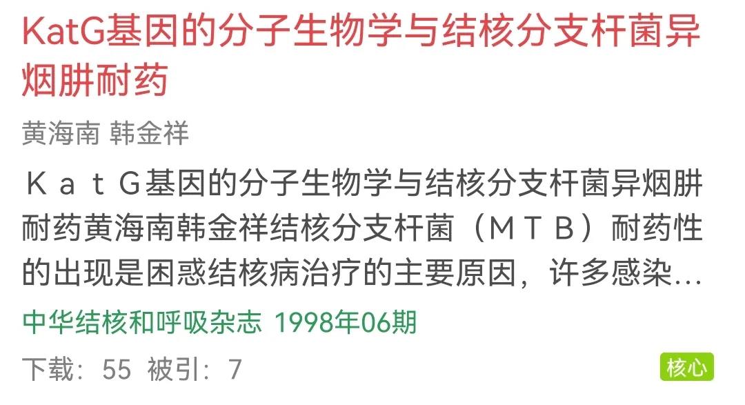 张文宏爆出博士论文抄袭丑闻，抄袭黄海南、韩金祥文章全文仅改了编号