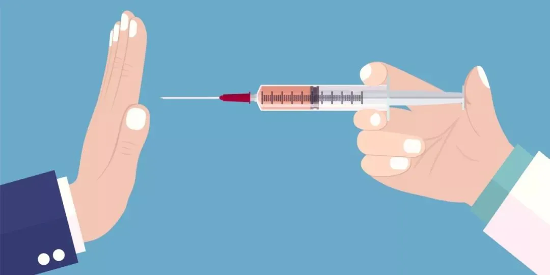 关于无限期推迟注射新冠疫苗的情况报告！