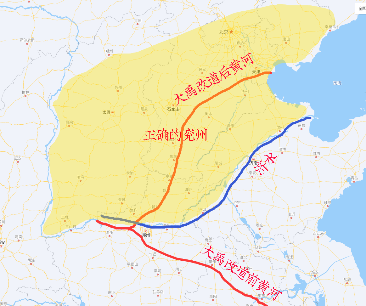 上古地理解读（系列02）-兖州