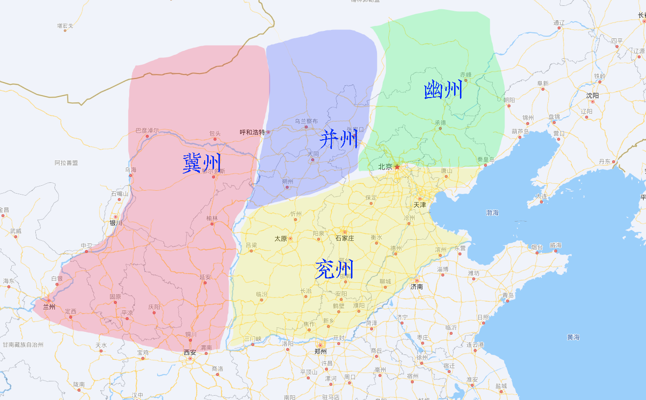 上古地理解读（系列03）-冀州