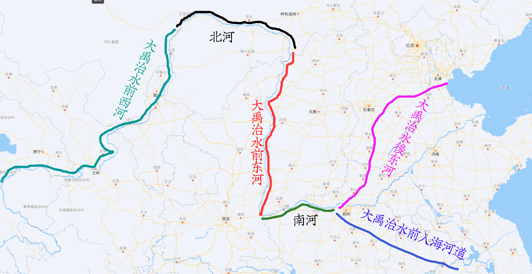 上古地理解读（系列03）-冀州