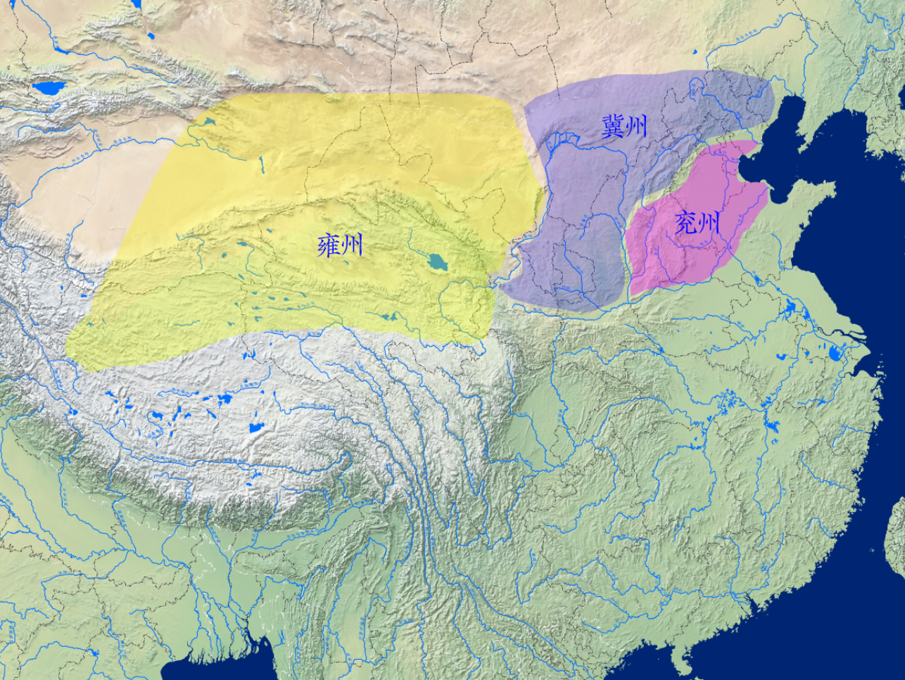 上古地理解读（系列04）-雍州
