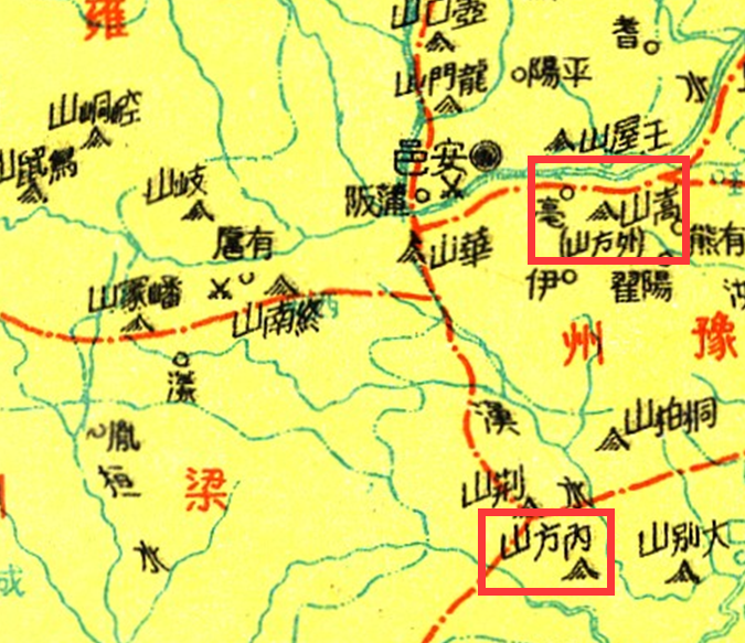 上古地理解读（系列10）-豫州