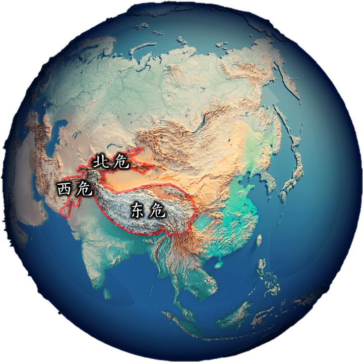 上古地理解读（系列13）-三危