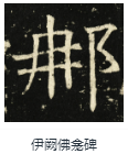 那2.jpg