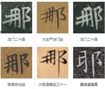 哪吒为什么叫哪吒 哪吒为什么叫哪吒