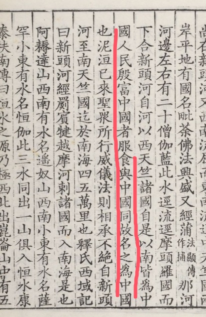 中印的边界线 中印的边界线