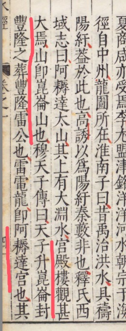 /uploads/image/202506/7aebfb9b9d12ebc67d02c597feef56d2.jpg 昆仑宫.jpg