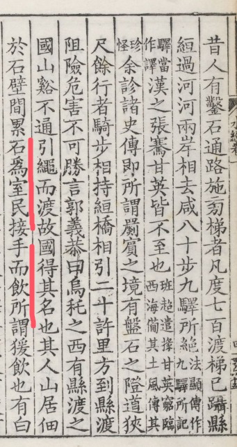中印的边界线 中印的边界线