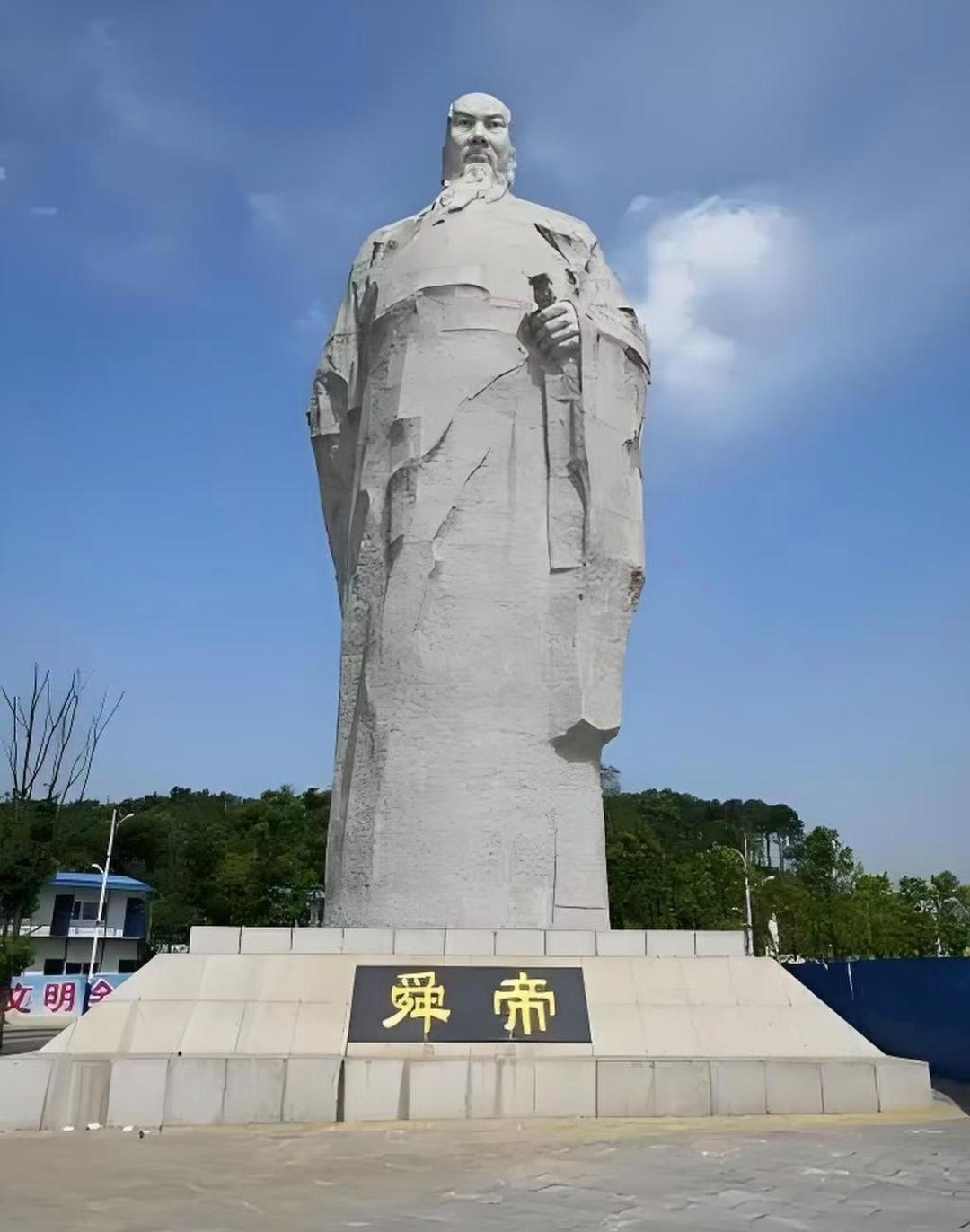 纠正上古历史(连载2)虞朝存在吗 纠正上古历史(连载2)虞朝存在吗